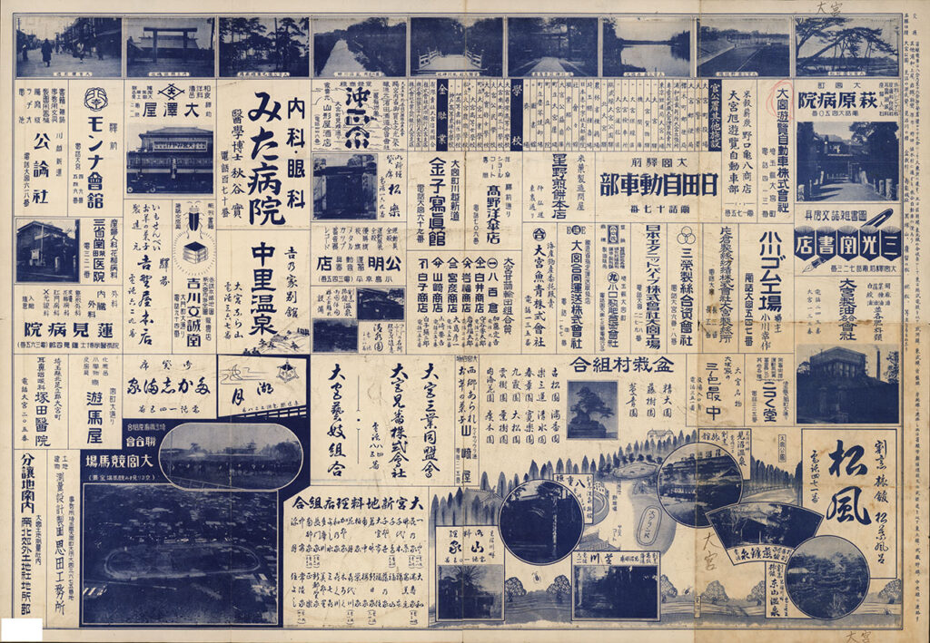 21412_新大宮市街全圖_ウラ.jpg